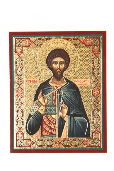 Иконы Феодор Стратилат святой икона ламинированная (6 х 9 см)