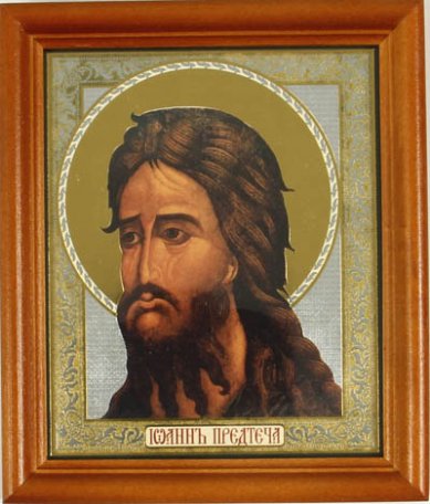 Иконы Иоанн Предтеча. Подарочная икона с открыткой День Ангела (13 х 16 см, Софрино)