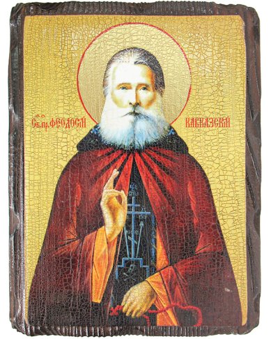Иконы Феодосий Кавказский икона на доске под старину (18х24 см)