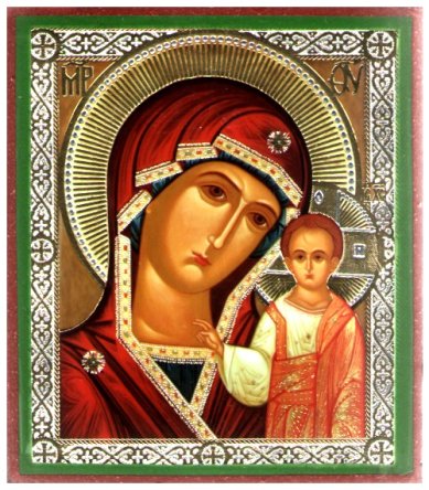 Иконы Казанская икона Божией Матери на дереве (6 х 7 см)