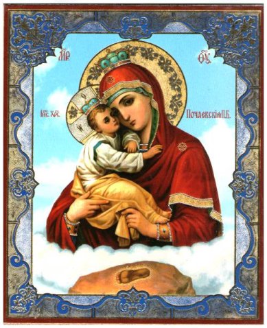 Иконы Почаевская икона Божией Матери на оргалите (11 х 13 см, Софрино)