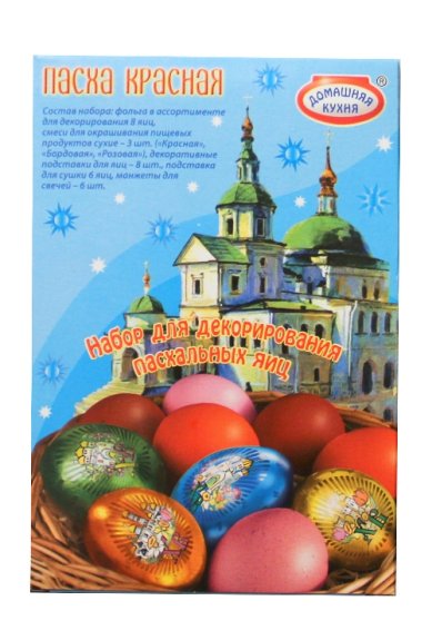 Утварь и подарки Набор для декорирования яиц «Пасха Красная» (голубой дизайн)