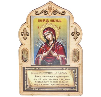 Утварь и подарки Подвеска-икона «Благословение дома» с иконой Семистрельная БМ (с ладаном) 