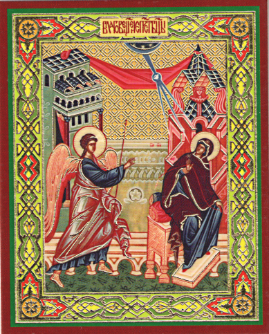 Иконы Благовещение Пресвятой Богородицы икона ламинированная (6 х 9 см)