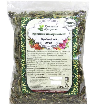 Натуральные товары Травяной чай «Иммунитет» (100 г)