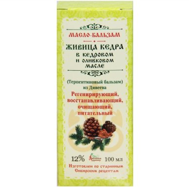 Натуральные товары Масло-бальзам «Живица в кедровом и оливковом масле» (100 мл)