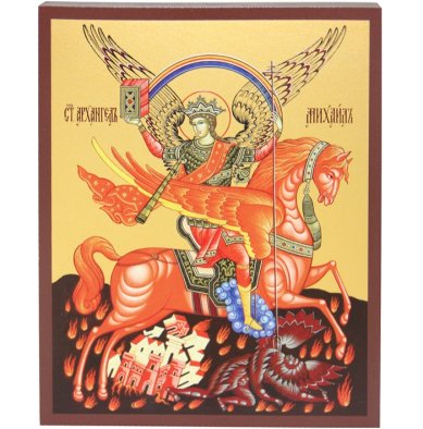 Иконы Михаил Архангел икона (12,5 х 15,7 см)