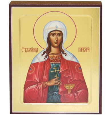 Иконы Варвара великомученица (Илиопольская) икона на дереве (12,5 х 16 см)