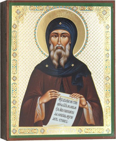 Иконы Преподобный Антоний Великий, икона 13 х 16 см