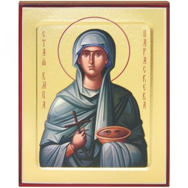 Иконы Параскева Пятница мученица икона икона на дереве (12,5 х 16 см)