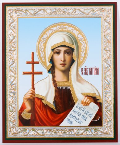 Иконы Татиана мученица икона на оргалите (11 х 13 см, Софрино)