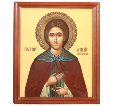 Иконы Аркадий Новоторжский (Вяземский) святой прп. икона (18 х 24 см, Софрино)