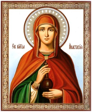 Иконы Анастасия Узорешительница (младшая) икона на оргалите (11 х 13 см, Софрино)