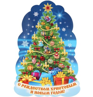 Утварь и подарки Украшение для интерьера «Новогодняя елка»