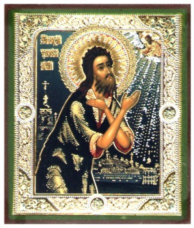 Иконы Алексий человек Божий икона, литография на дереве (6 х 7 см)