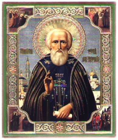Иконы Сергий Радонежский икона, литография на дереве (18х21 см)