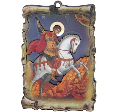 Иконы Георгий Победоносец вырезная икона (освящена в монастыре Самтавро, 6,5 х 9,5 см)