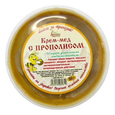 Натуральные товары Крем-мёд с прополисом (300 г)