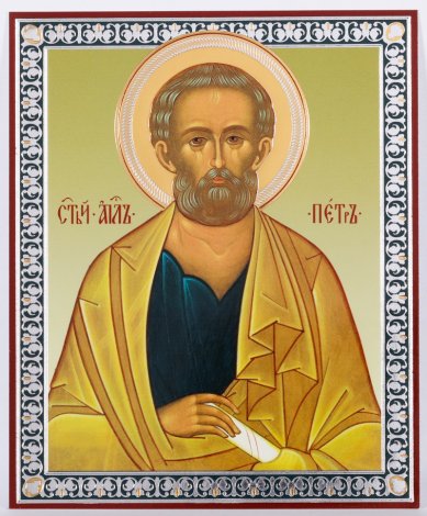 Иконы Петр апостол икона на оргалите (11 х 13 см, Софрино)
