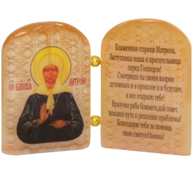Иконы Икона из селенита «Матрона Московская» с молитвой (6,5 х 9 см)
