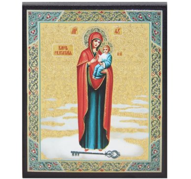 Иконы Ключ Разумения икона Божией Матери (13 х 16 см, Софрино)