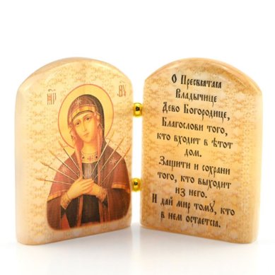 Иконы Икона из селенита «Семистрельная Икона Божией Матери» с молитвой (6,5 х 9 см)