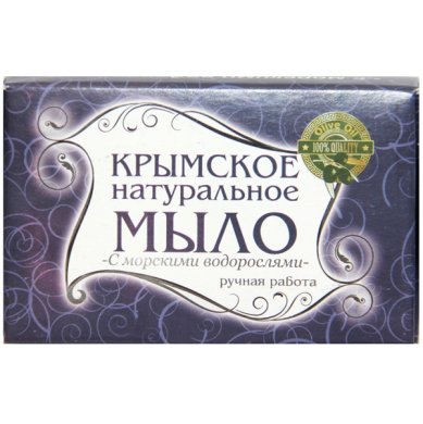 Натуральные товары Крымское натуральное мыло ручной работы «С морскими водорослями» (45 г)
