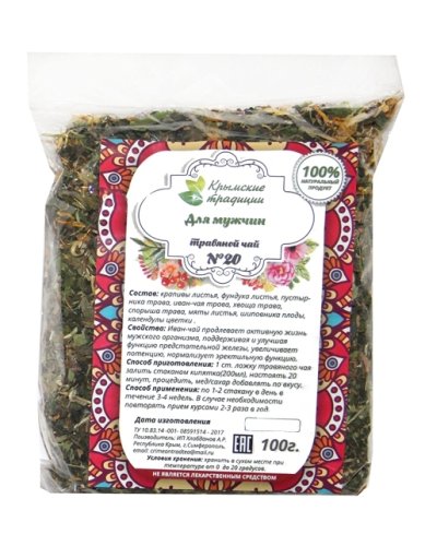 Натуральные товары Травяной чай «Для мужчин» (100 г)