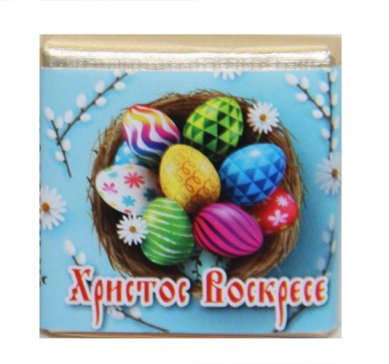 Натуральные товары Шоколад молочный Монастырский гостинец. «Христос Воскресе» (5 г)