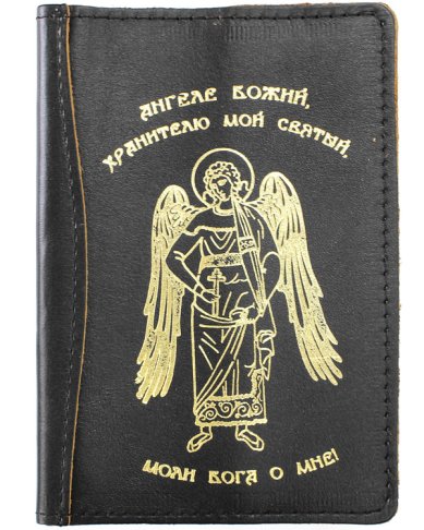 Утварь и подарки Обложка для паспорта «Ангел» кожаные карманы (экокожа, 10 х 14 см)