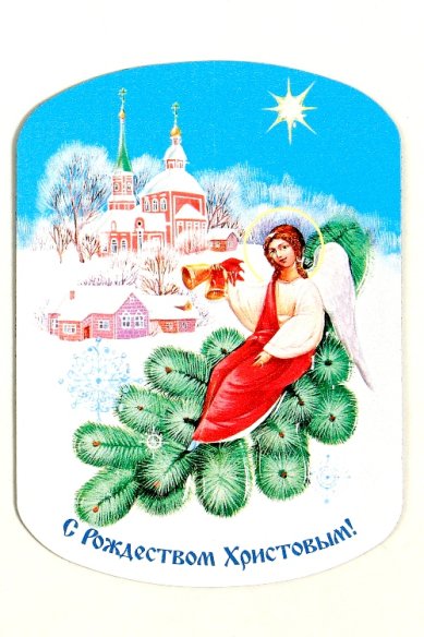 Утварь и подарки Магнит объемный «С Рождеством Христовым!» (ангел на ветке)