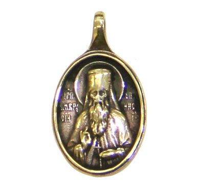 Утварь и подарки Медальон-образок из латуни «Амвросий Оптинский» (1,8 х 3,2 см)