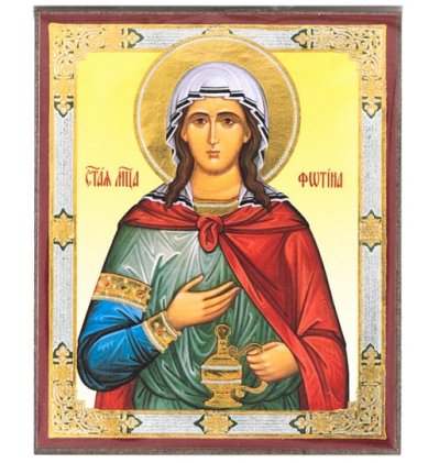 Иконы Фотина (Светлана, Самаряныня, Римская) мученица икона на планшете (6 х 7 см, Софрино)