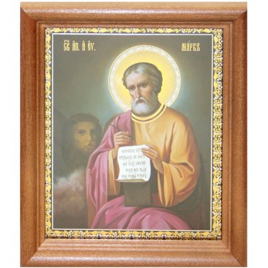 Иконы Марк апостол икона (13 х 15,5 см, Софрино)