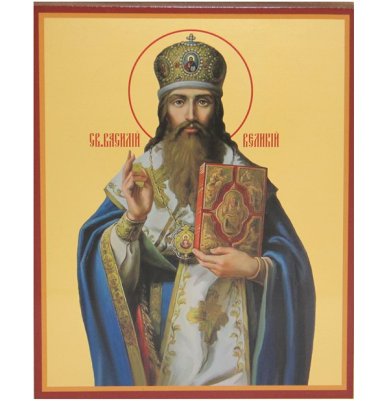 Иконы Василий Великий святой икона на дереве (12,5 х 16 см)