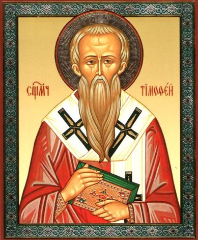Иконы Тимофей икона на оргалите (11х13 см, Софрино)
