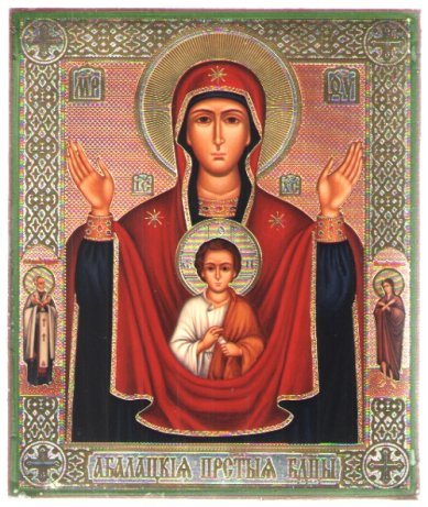 Иконы Абалацкая икона Божией Матери на дереве (17х21 см, Тиль)