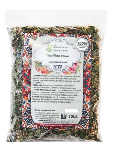Натуральные товары Травяной чай «Чистая кожа» (100 г)