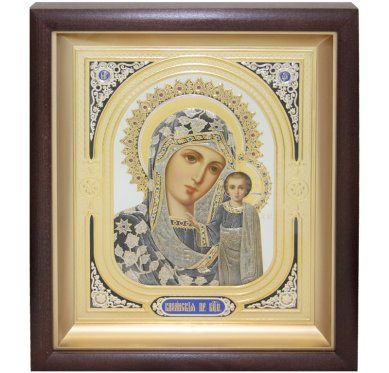 Иконы Казанская икона Божией Матери в киоте (24,5 х 28,5 см, Софрино)