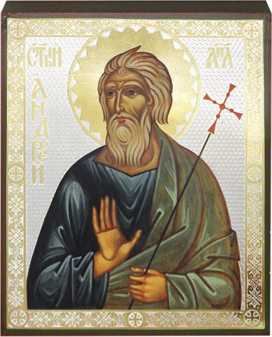 Иконы Апостол Андрей Первозванный икона литография на дереве (17 х 21 см)