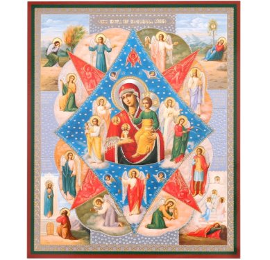 Иконы Неопалимая Купина икона Божией Матери на оргалите (11 х 13 см, Софрино)