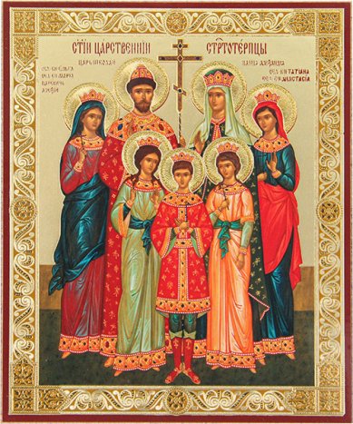 Иконы Царственные мученики, икона на оргалите, 11 х 13 см