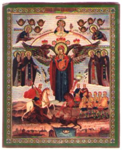 Иконы Азовская икона Божией Матери литография на дереве (13х16 см, Тиль)