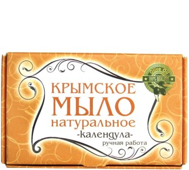 Натуральные товары Крымское мыло «Календула» (85 г)