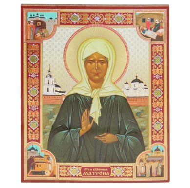 Иконы Матрона Московская икона на оргалите (11 х 13 см, Софрино)