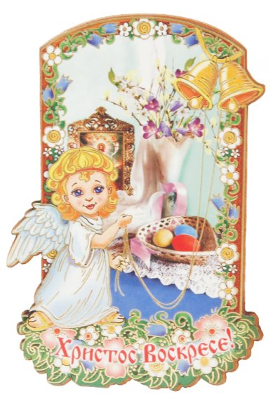 Утварь и подарки Магнит пасхальный «Ангел» (икона, ваза)