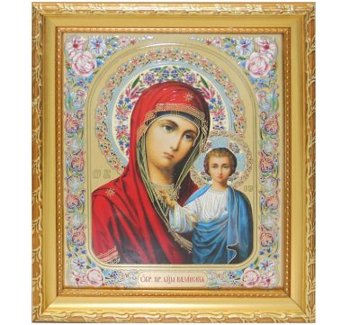 Иконы Казанская икона Божией Матери в багетной рамке (19 х 22 см)