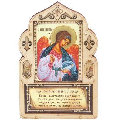 Утварь и подарки Подвеска-икона «Благословение дома» с иконой Ангела Хранителя (с ладаном) 