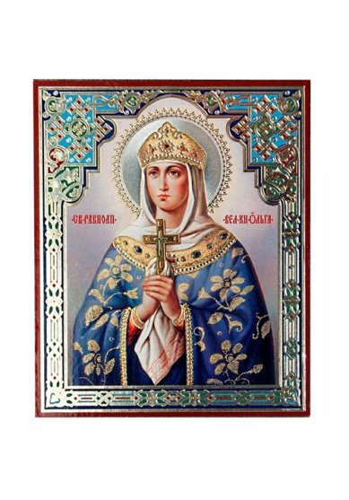 Иконы Ольга равноапостольная княгиня икона на оргалите (11х13 см, Софрино)