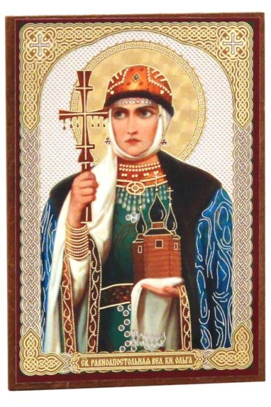 Иконы Ольга равноапостольная княгиня икона на оргалите (6х9 см)